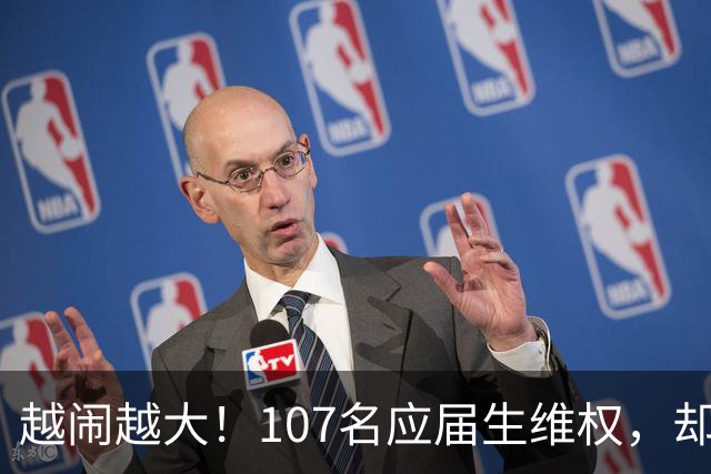 越闹越大！107名应届生维权，却被批向是“告洋状”“卖国”